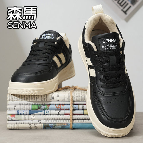 SENMA/森马官方旗舰男鞋板鞋板鞋