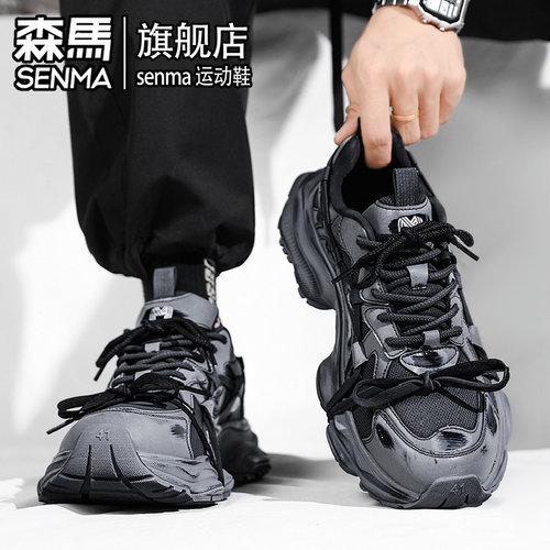 SENMA/森马官方旗舰男鞋休闲鞋