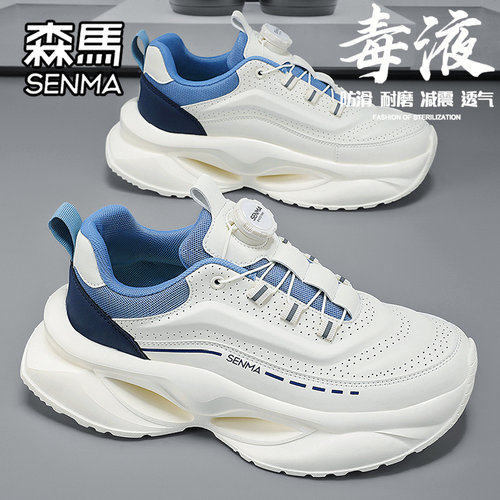 SENMA/森马官方正品男鞋