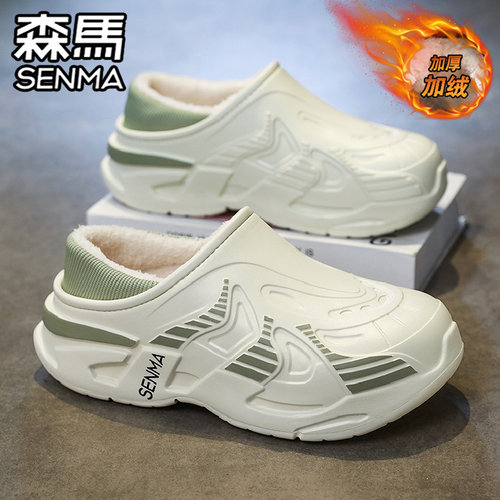 SENMA/森马官方旗舰男鞋棉拖鞋
