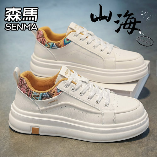 SENMA/森马官方旗舰男鞋运动板鞋