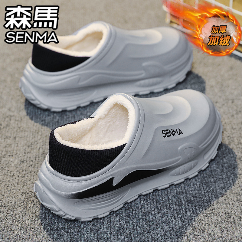 SENMA/森马官方旗舰男鞋棉拖鞋