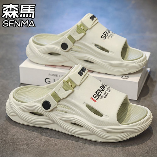 SENMA/森马官方旗舰男鞋拖鞋