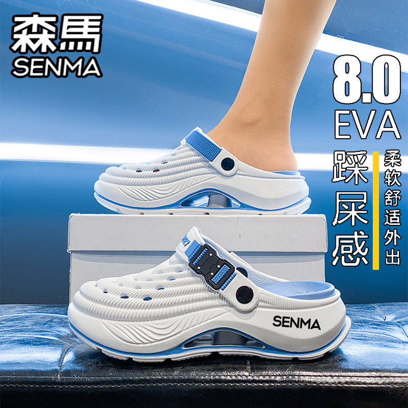 森马洞洞鞋男款2026夏季新款包头拖防滑防臭开车两穿户外沙滩凉鞋