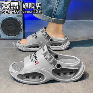 外穿防滑防臭運(yùn)動(dòng)涼拖踩屎感兩用戶外海邊沙灘涼鞋 男夏季 森馬拖鞋