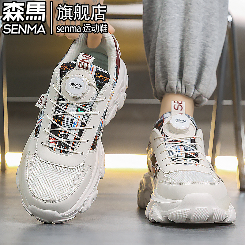 SENMA/森马官方旗舰男鞋休闲鞋