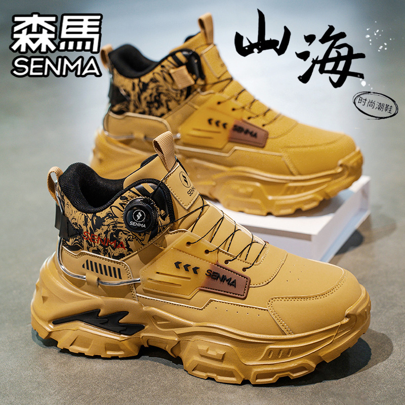 SENMA/森马官方旗舰男鞋