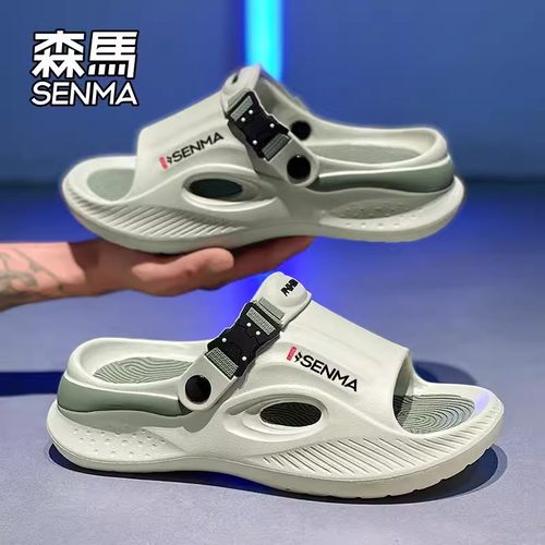 SENMA/森马官方旗舰拖鞋男夏季