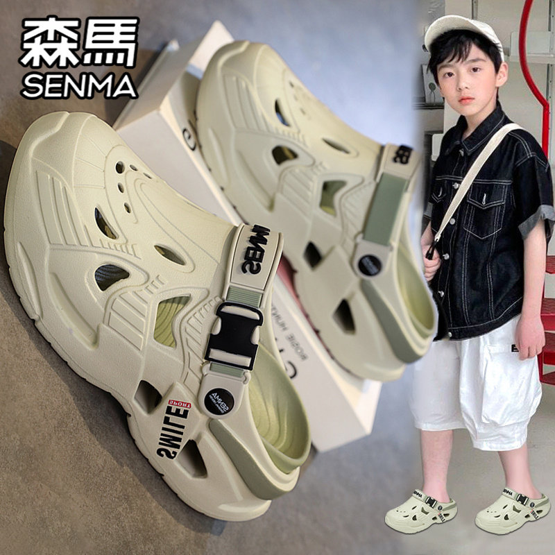 森马儿童洞洞鞋男童外穿拖鞋2026新款夏季防滑防臭踩屎感沙滩凉鞋