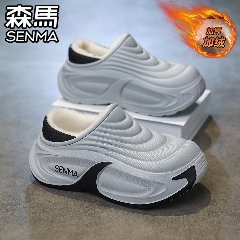 SENMA/森马官方旗舰男鞋棉拖鞋