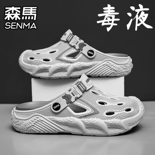 SENMA/森马官方旗舰男鞋运动沙滩
