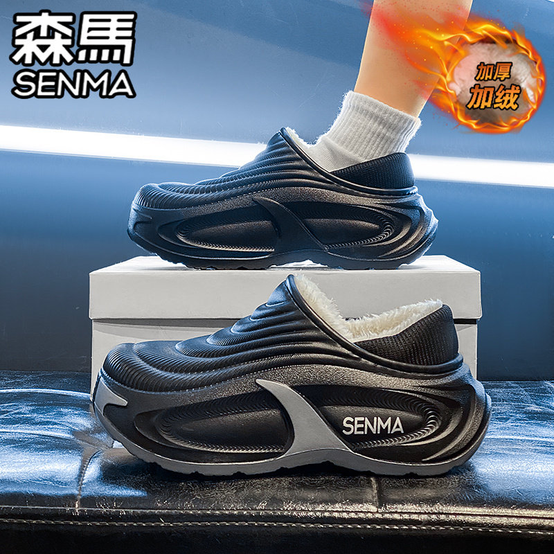 森马棉拖鞋女冬季加绒加厚保暖包跟棉鞋外穿厚底增高防水防滑拖鞋