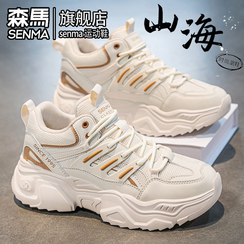SENMA/森马官方旗舰男鞋休闲鞋