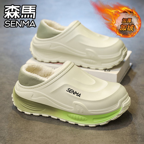 SENMA/森马官方旗舰男鞋棉拖鞋