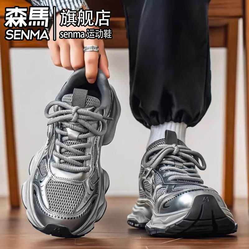 森马网红爆款男鞋冬季加绒棉鞋运动休闲跑步厚底增高港风老爹潮鞋,流行男鞋,时尚休闲鞋,淘宝优惠券,粉丝福利购,淘宝优惠卷