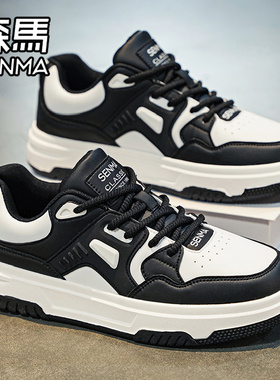 森马面包男鞋冬季潮牌百搭运动休闲黑白熊猫板鞋厚底增高小白潮鞋