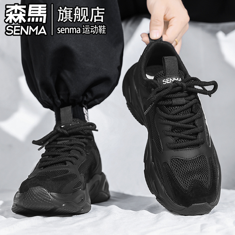 SENMA/森马官方旗舰休闲鞋男