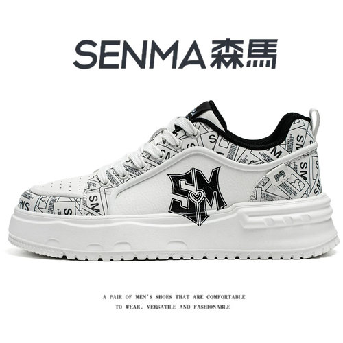 SENMA/森马官方旗舰男鞋运动板鞋
