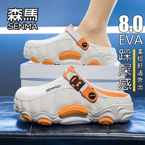 SENMA/森马官方旗舰男鞋沙滩鞋