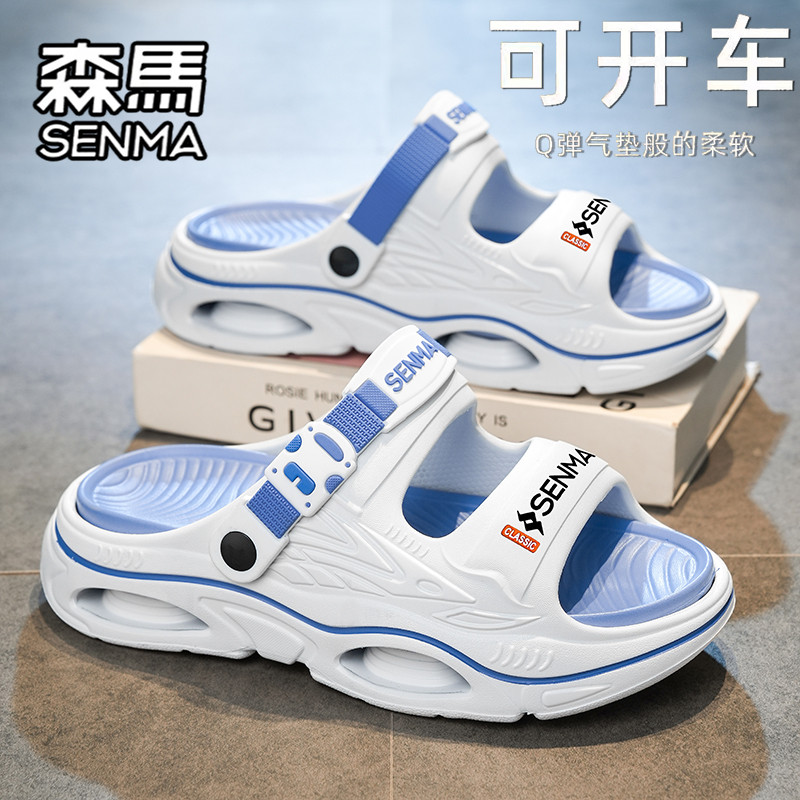SENMA/森马官方旗舰男鞋一字拖鞋