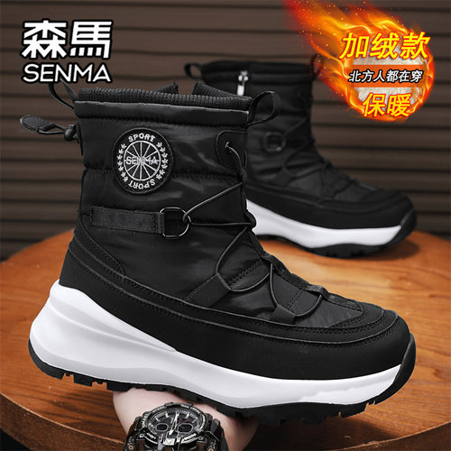 SENMA/森马官方旗舰男鞋雪地靴子