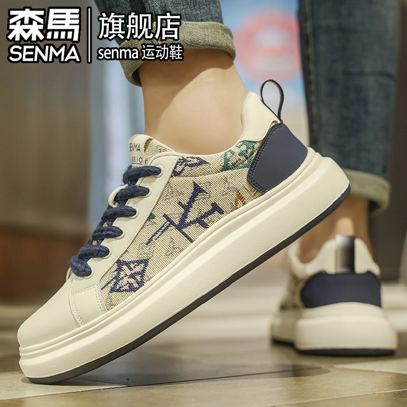 SENMA/森马官方旗舰男鞋休闲板鞋