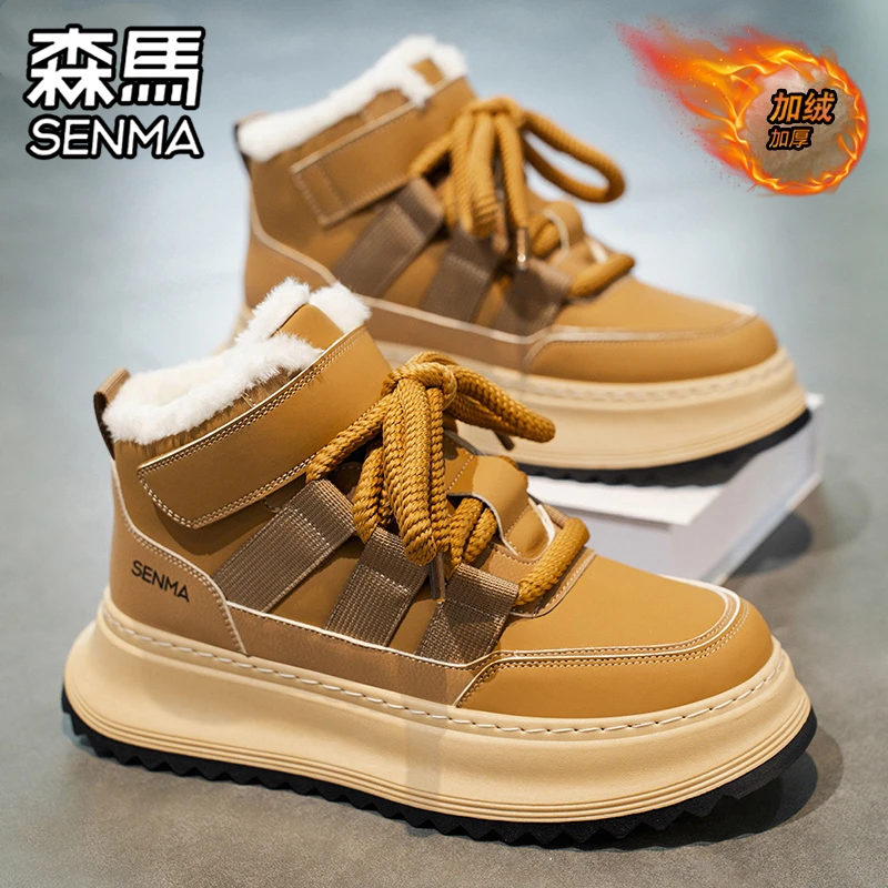 SENMA/森马官方旗舰男鞋休闲板鞋