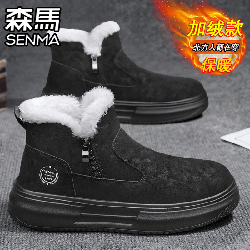 SENMA/森马官方旗舰男鞋