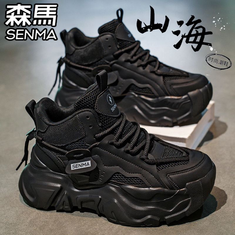SENMA/森马官方旗舰休闲老爹鞋男