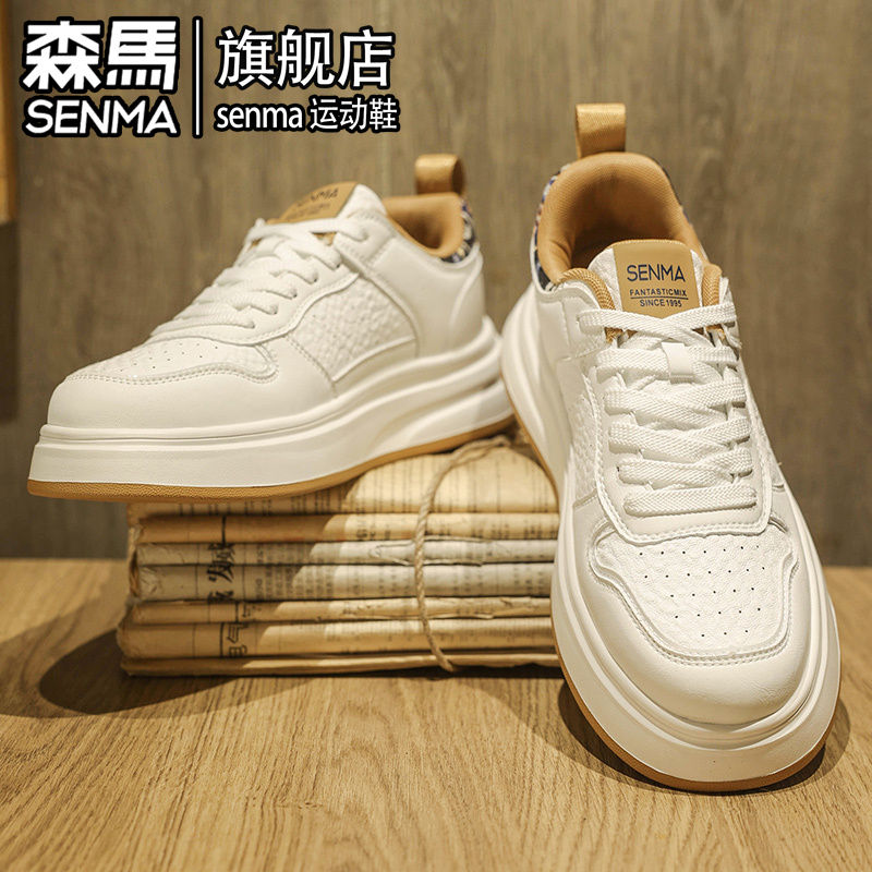 SENMA/森马官方旗舰店板鞋