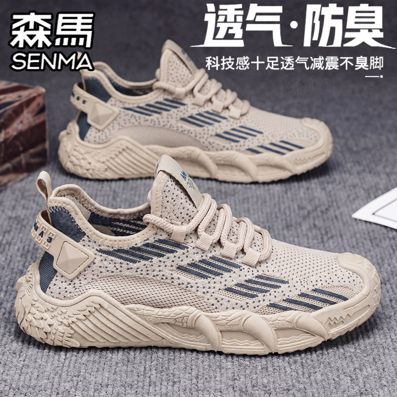 SENMA/森马官方旗舰男鞋休闲鞋