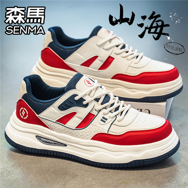 SENMA/森马官方旗舰男鞋运动板鞋