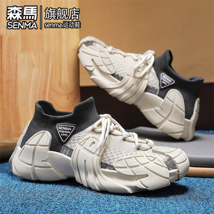 森马男鞋夏季透气飞织网面运动休闲网鞋轻便软底跑步增高袜子潮鞋