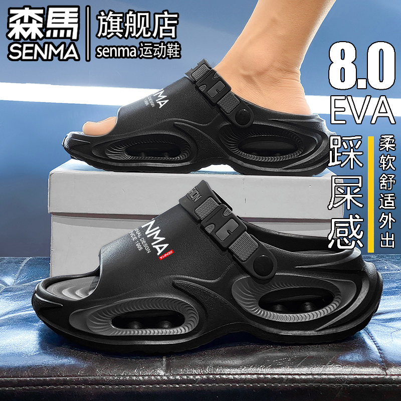 森马沙滩鞋男夏季外穿运动海边涉水凉鞋两用运动开车男士大码拖鞋