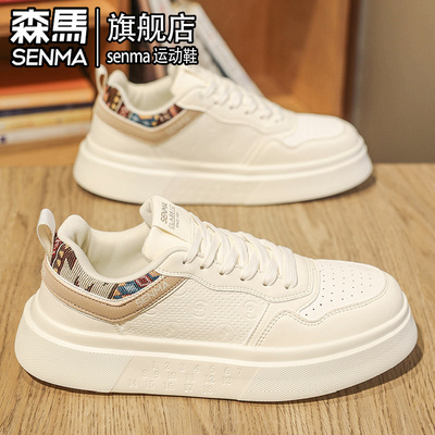 SENMA/森马官方旗舰休闲板鞋男