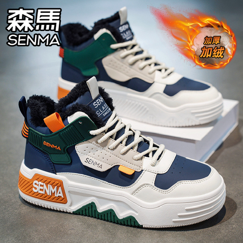 SENMA/森马官方旗舰男鞋