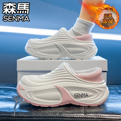 SENMA/森马官方旗舰女鞋