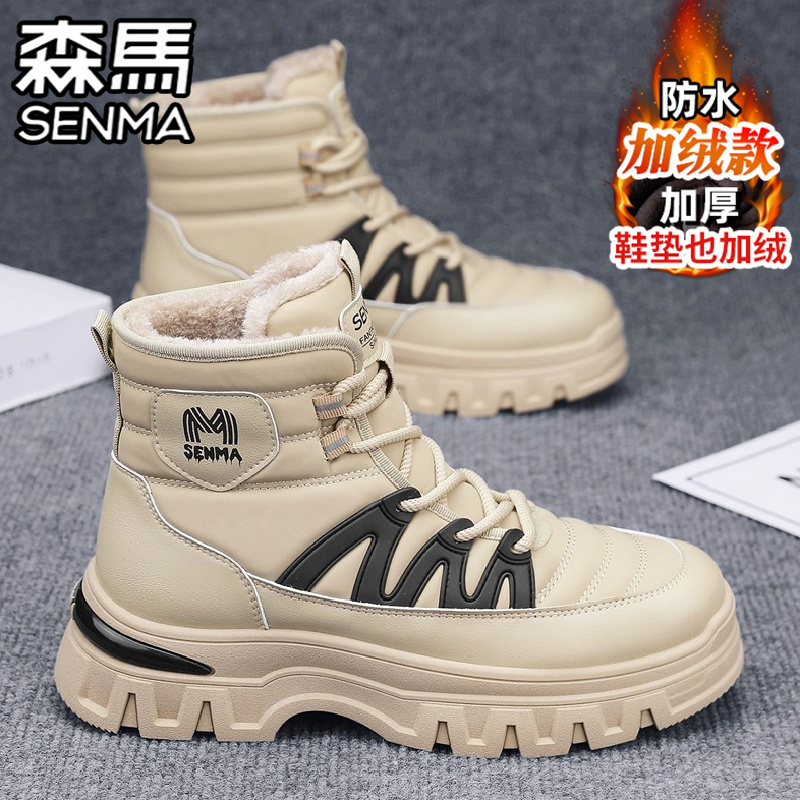 SENMA/森马官方旗舰男鞋