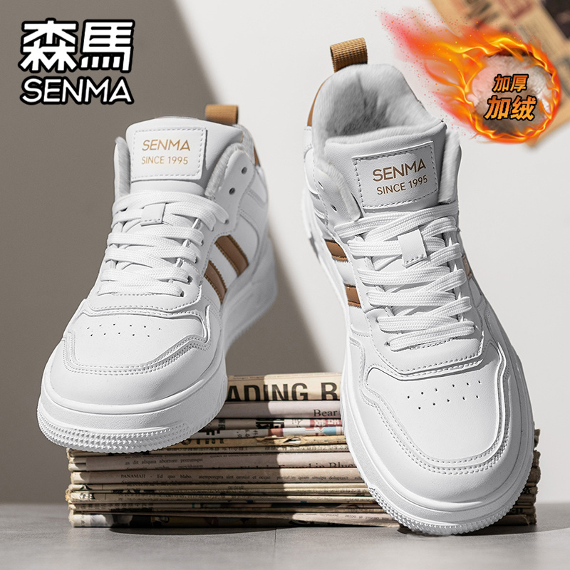 SENMA/森马官方旗舰男鞋