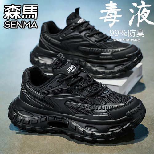 SENMA/森马官方旗舰休闲老爹鞋男