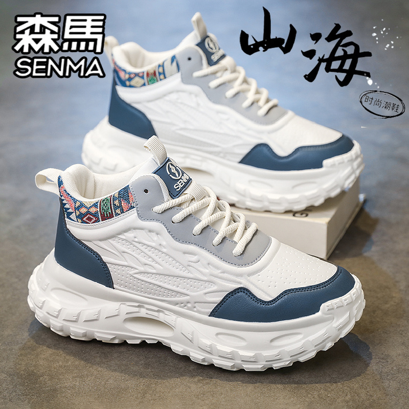 SENMA/森马官方旗舰男鞋