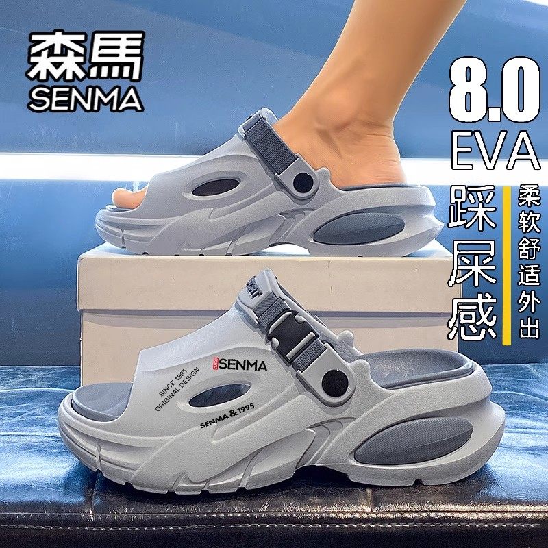 森马拖鞋男士夏季外穿防滑耐磨运动凉拖厚底两穿户外海边沙滩凉鞋