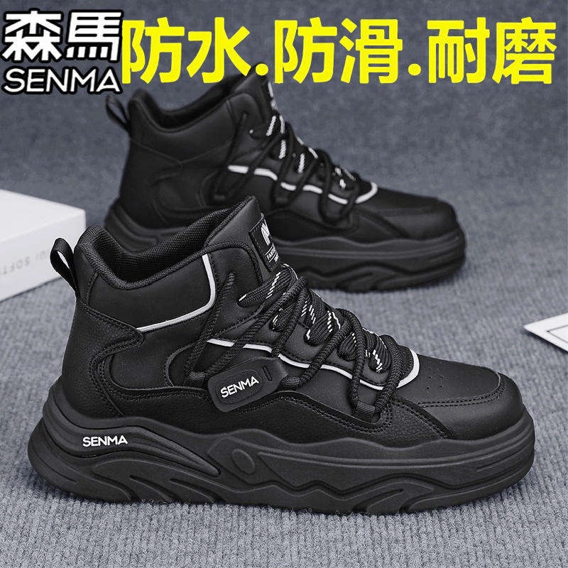 SENMA/森马官方旗舰男鞋