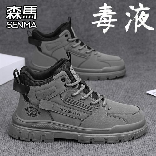SENMA/森马官方旗舰男鞋运动板鞋