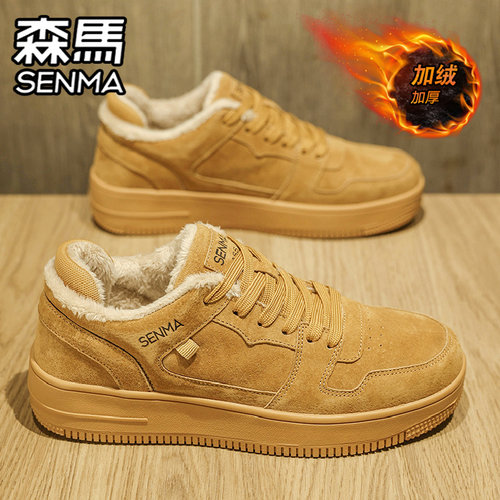 SENMA/森马官方旗舰休闲板鞋男