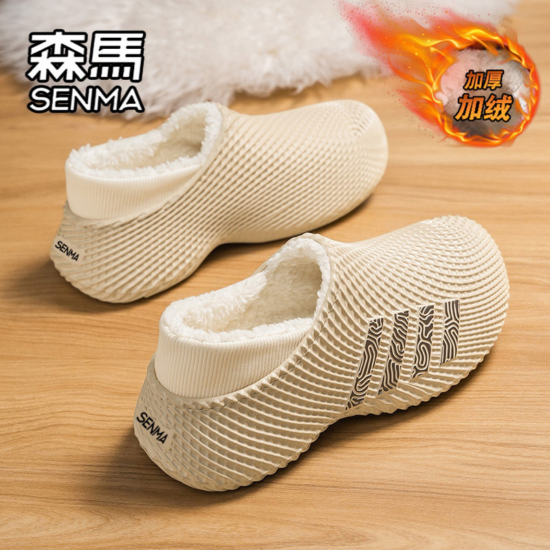SENMA/森马官方旗舰男鞋运动拖鞋