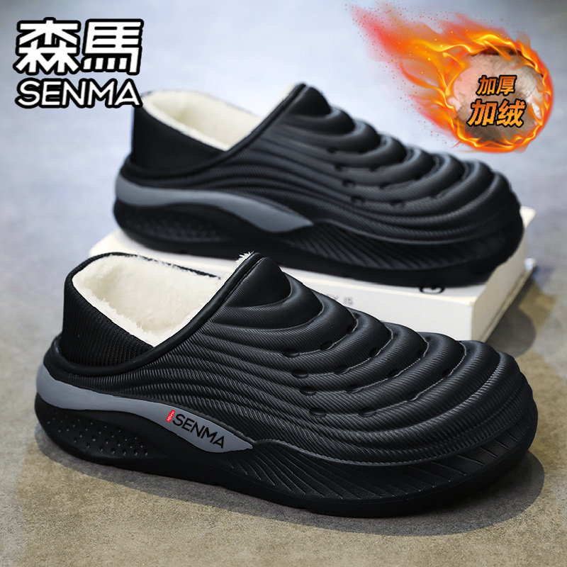 森马棉拖鞋男款冬季室内加绒加厚保暖外穿防水防滑踩屎感包跟棉鞋