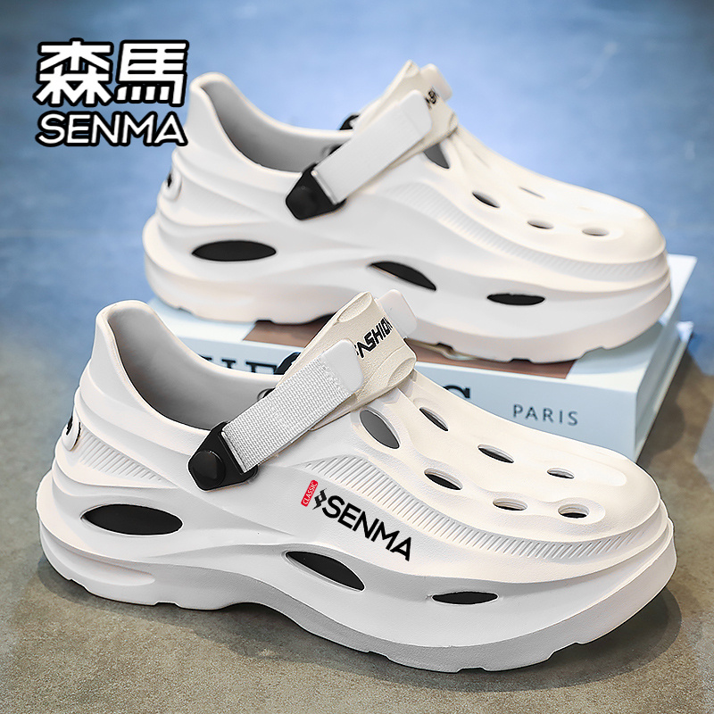 SENMA/森马官方旗舰沙滩洞洞鞋男