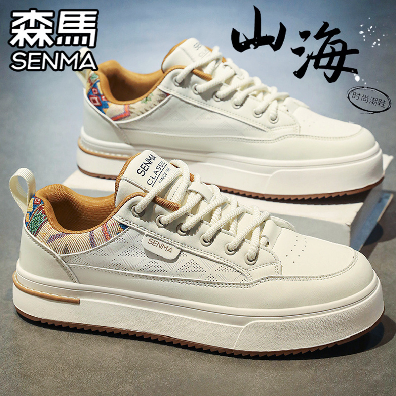 SENMA/森马官方旗舰男鞋休闲板鞋