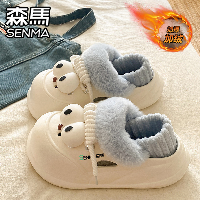 SENMA/森马官方旗舰棉拖鞋女